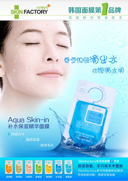 从春天到皮肤深处 使用skinfactory补水保湿面膜的美容体验