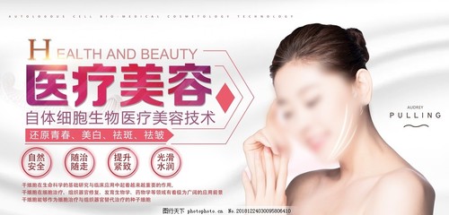 医疗美容 vs 生活美容 如何选择安全与效果并存的美丽之路？