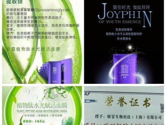 【上海美容加盟】面膜招商新解 厂家直供+实战培训+客源支持，让你创业无忧