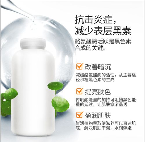 女人不可或缺的精华液 揭秘其美容功效