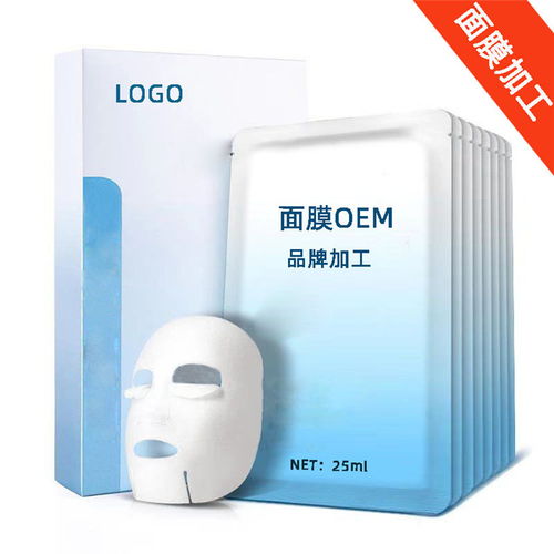 如何选择专业的面膜贴牌加工厂？以美白面膜为例的实操指南